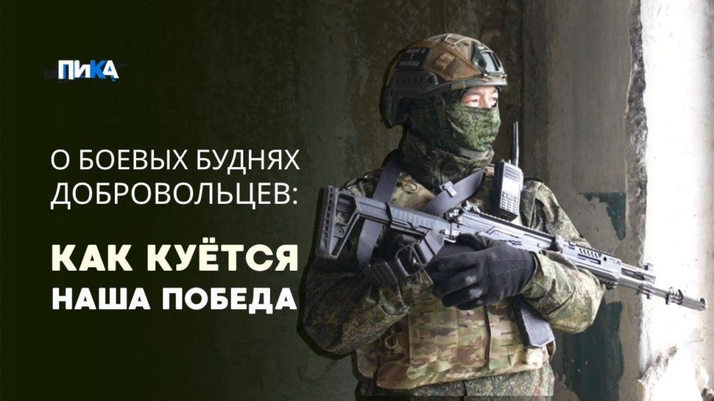 «По капельке — море»: доброволец о своём отряде