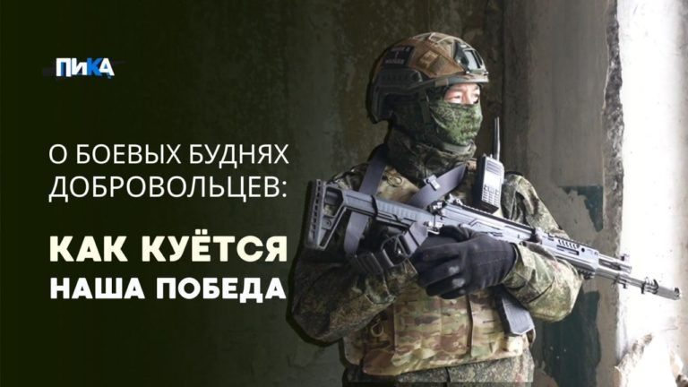 «По капельке — море»: доброволец о своём отряде