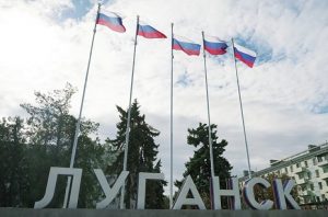 ЛНР: главное за 26 июня