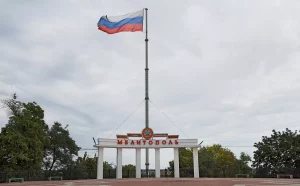 Запорожская область: главное за 29 июня
