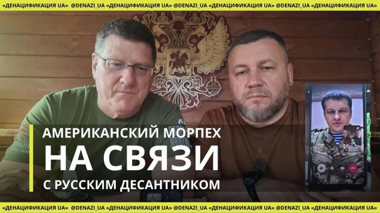 Русский десантник — американскому морпеху: «Мы идём вперёд!»