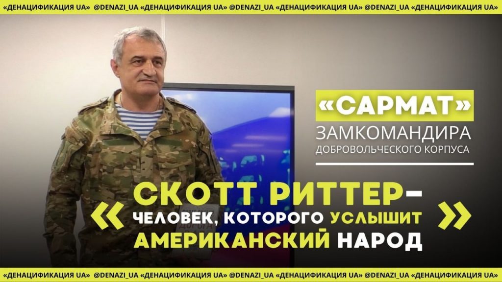 «Слышащий да услышит, видящий да увидит»