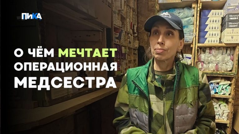 «Спокойно выспаться!»