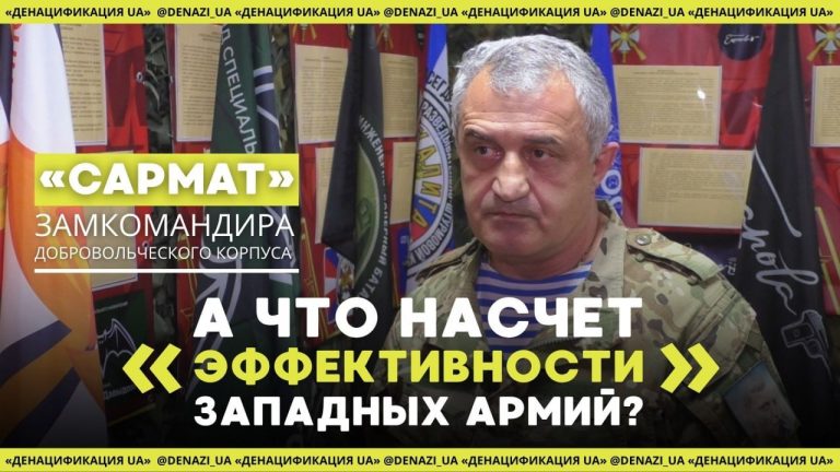 «Они идут нести миру регресс»
