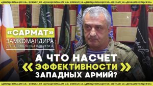 «Они идут нести миру регресс»