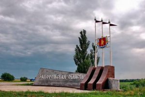 Запорожская область: главное за 26 июня