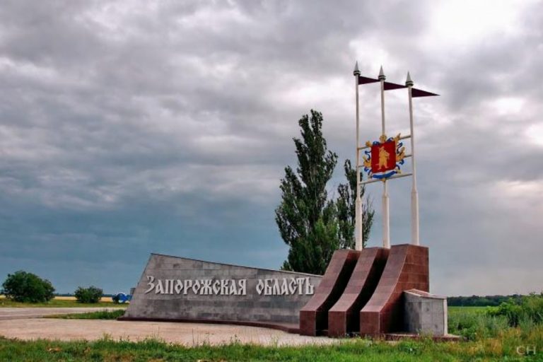 Запорожская область: главное за 26 июня
