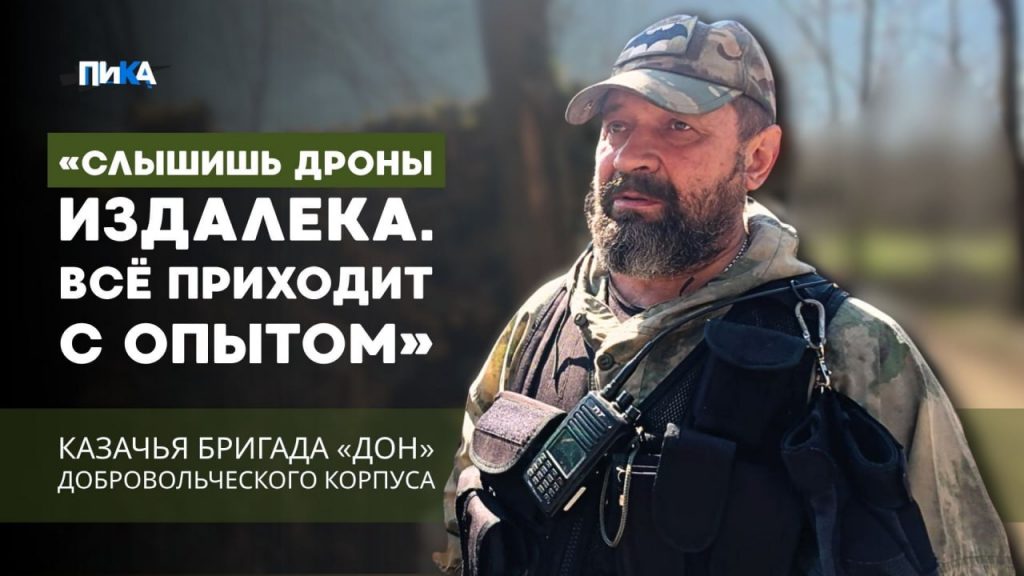 Наблюдать, слушать, быть всегда начеку