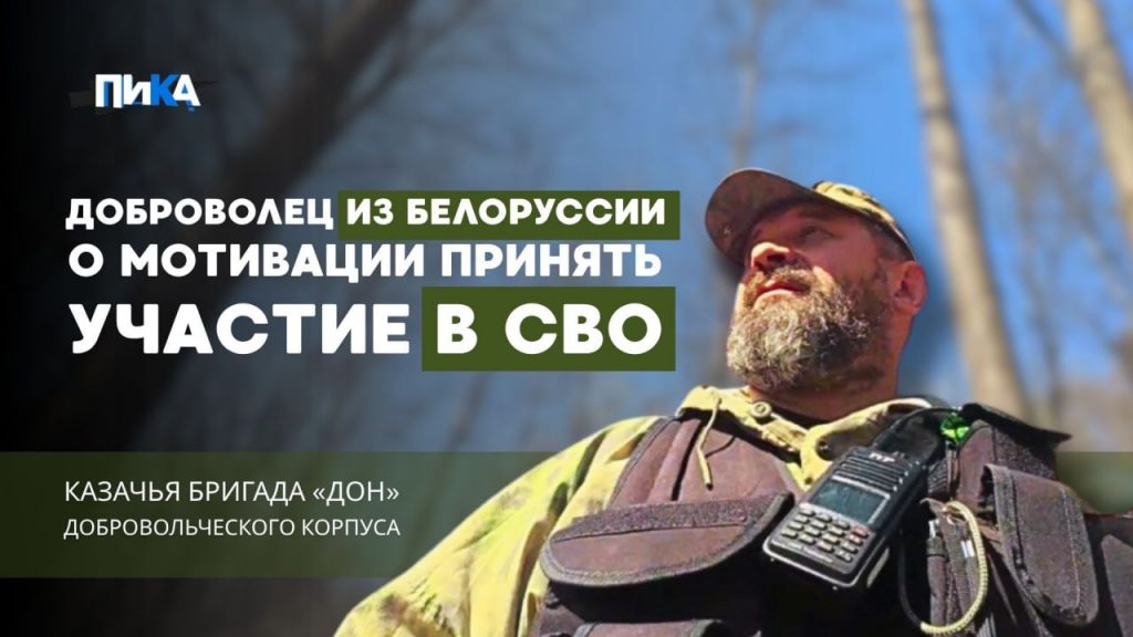 «И тогда, и сейчас мы воюем с бандеровцами»