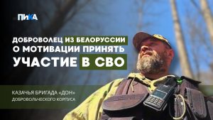 «И тогда, и сейчас мы воюем с бандеровцами»