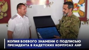 От нынешних защитников Отечества — будущим!