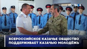 Кадетам ЛНР передали большую партию гумпомощи!