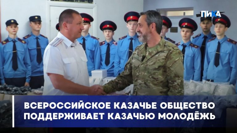 Кадетам ЛНР передали большую партию гумпомощи!