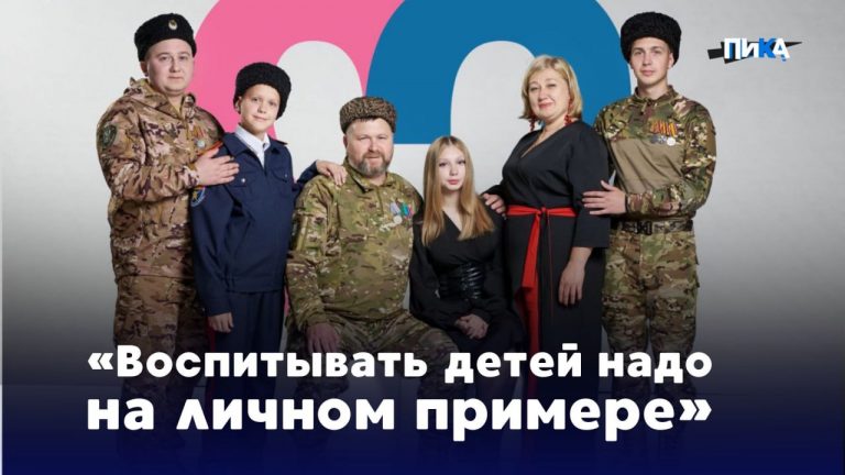 Казачка раскрыла секрет воспитания настоящих патриотов