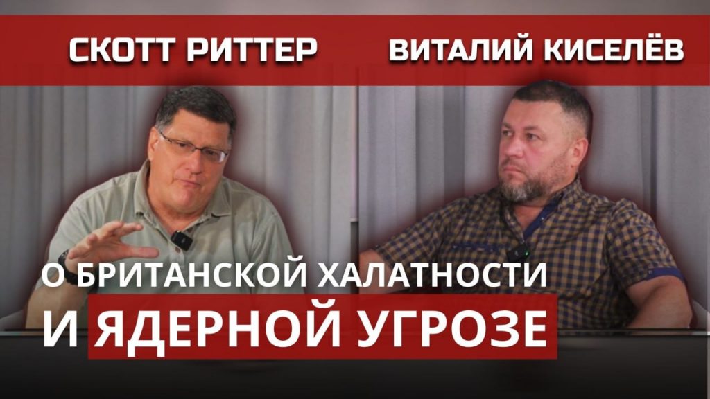 Лондон вываливается из «ядерного клуба»?