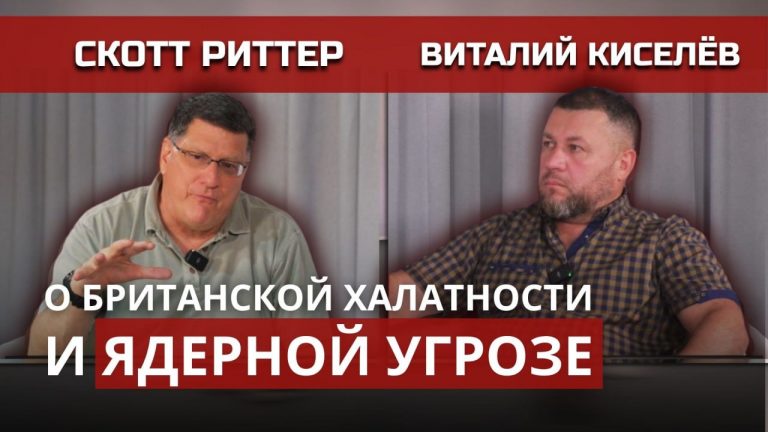 Лондон вываливается из «ядерного клуба»?