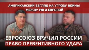 «Фламинго» — не украинский, а британский», — американский военэксперт