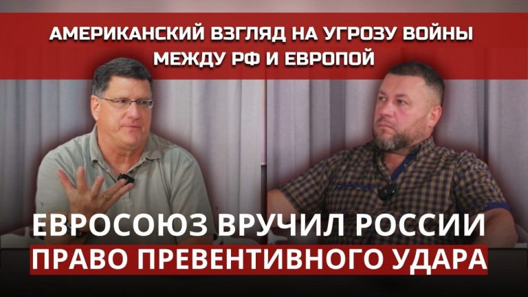 «Фламинго» — не украинский, а британский», — американский военэксперт