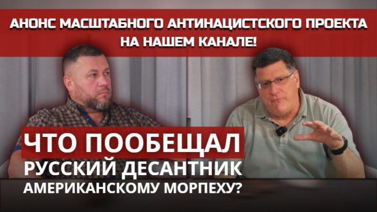 «Идеология Бандеры и есть зло», — американский военэксперт
