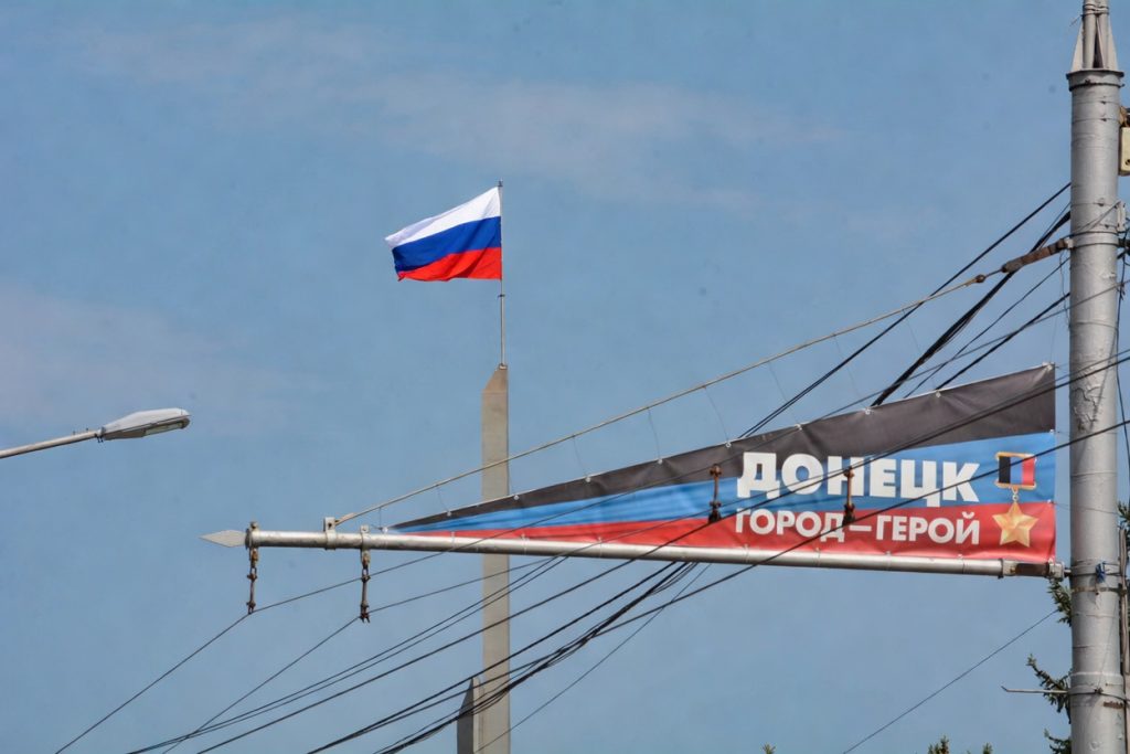 ДНР: главное за 8 июля