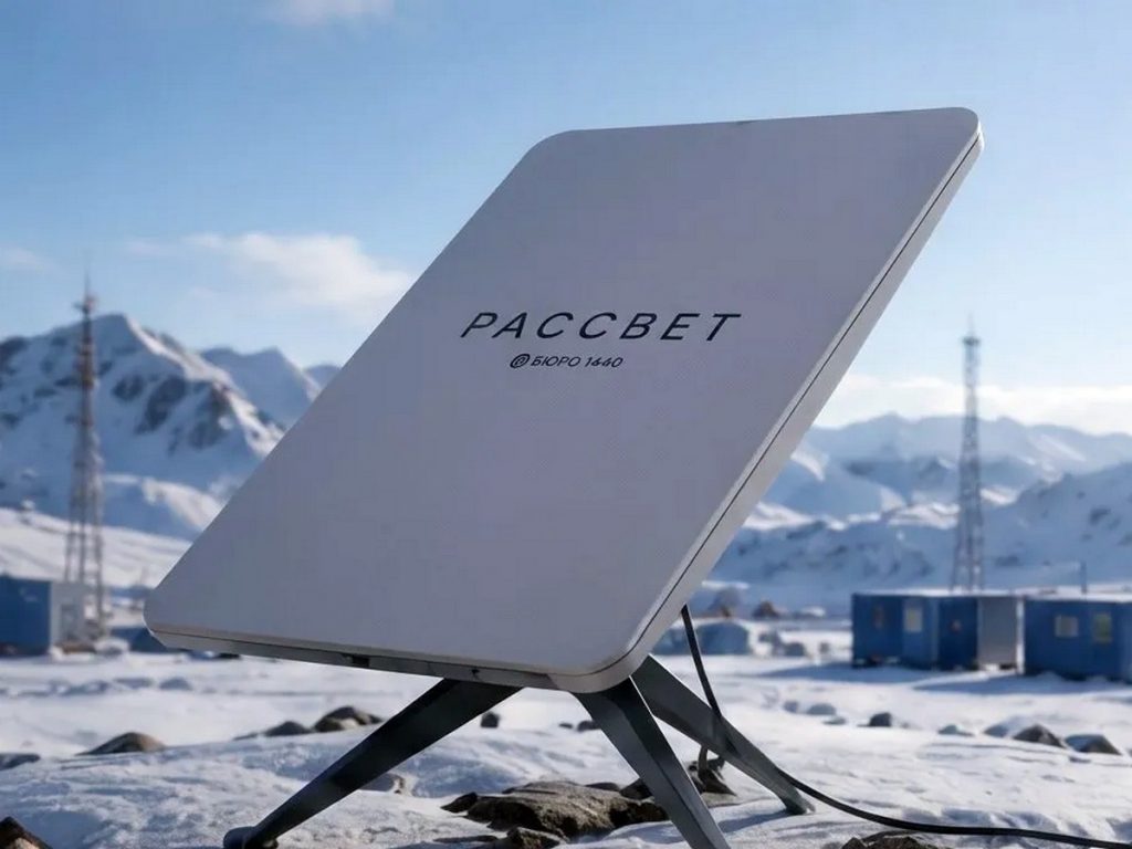 Россия создаёт конкурента Starlink — систему «Рассвет»