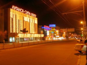 ЛНР: главное за 20 августа