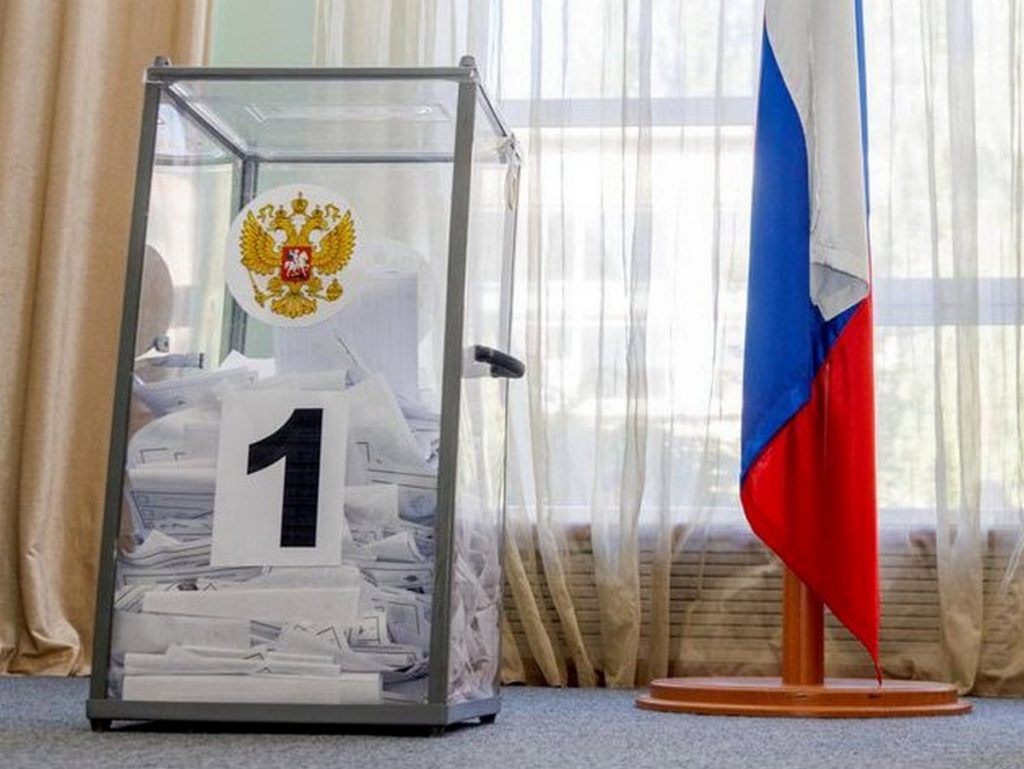 Выборы в Госдуму прошли на новых территориях России