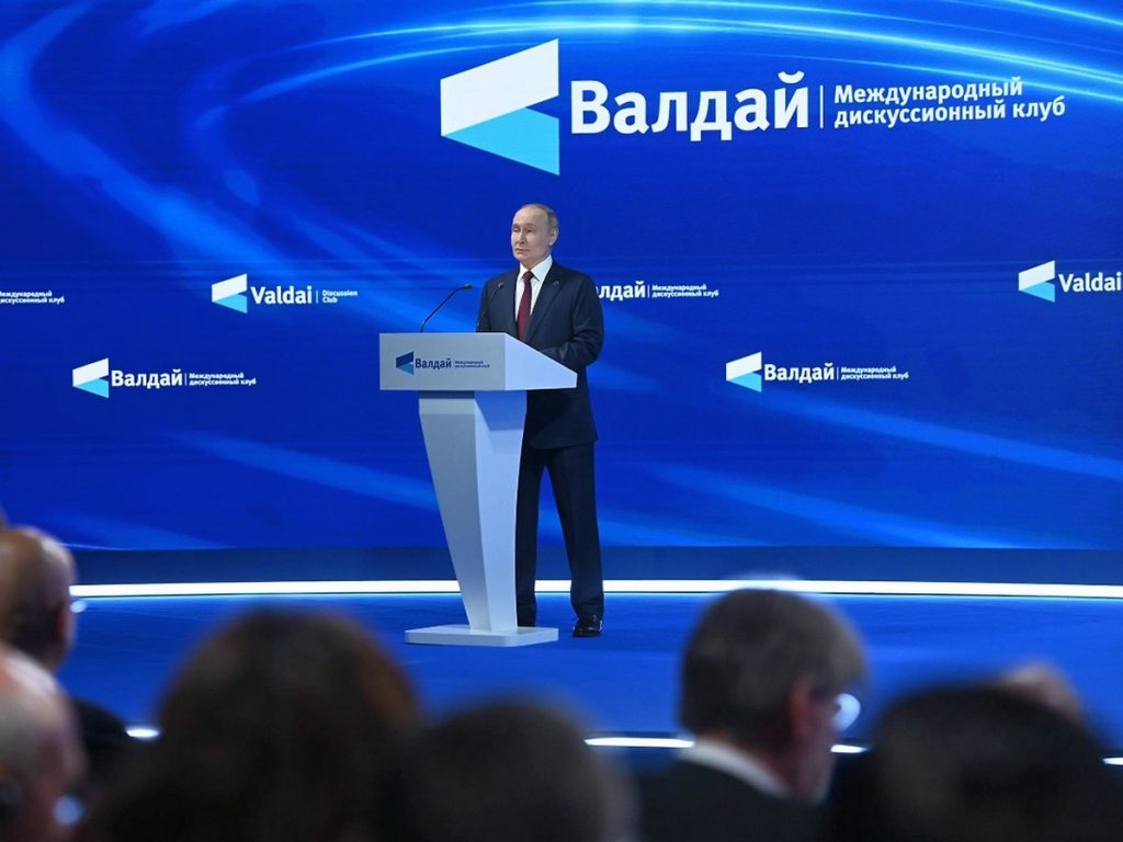 Валдайский форум впервые проходит в Подмосковье