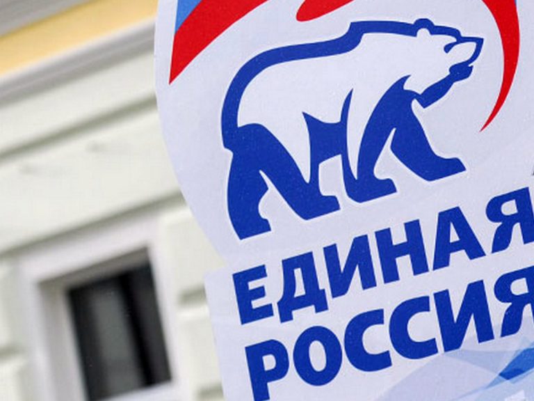 «Единая Россия» получила конституционное большинство
